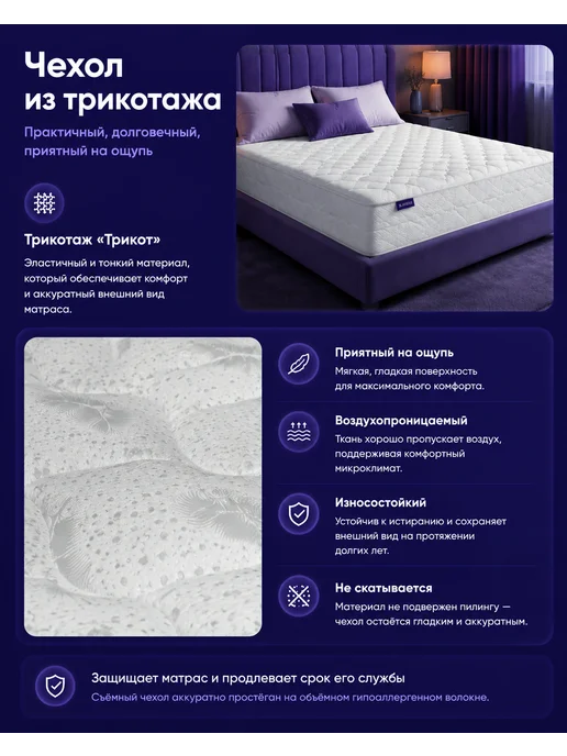 BLОSSOM Матрас 160x200 Блоссом Классик, Независимые пружины, 140x190, фото 4