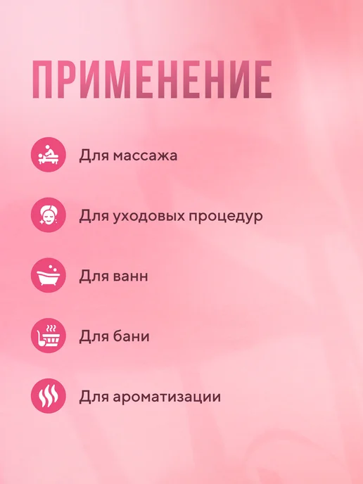 Ambraline Aesthetics Эфирное масло лаванды натуральное, 30 мл, 30 мл, фото 5
