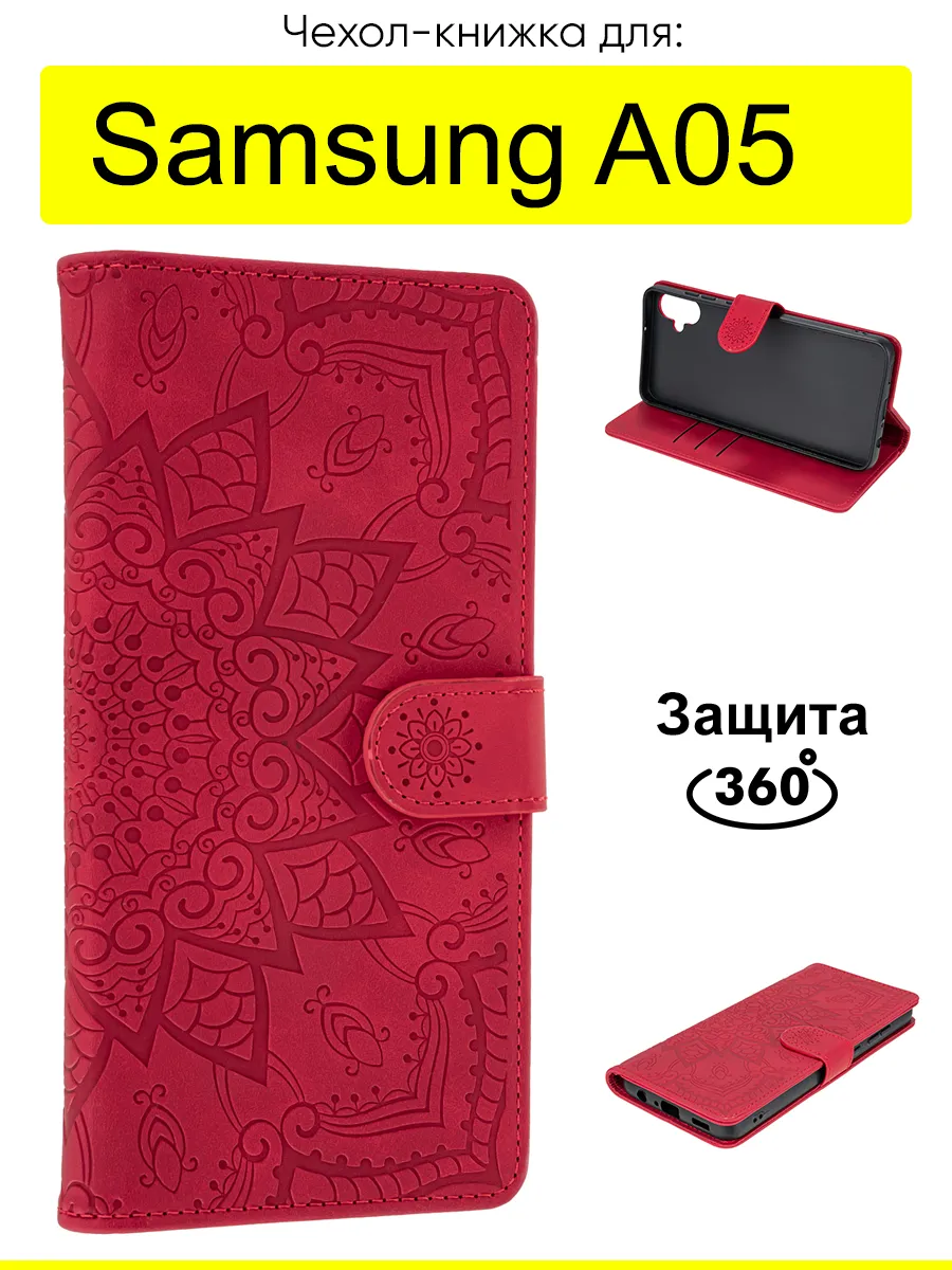 Чехол для Samsung Galaxy A05, серия Weave Case