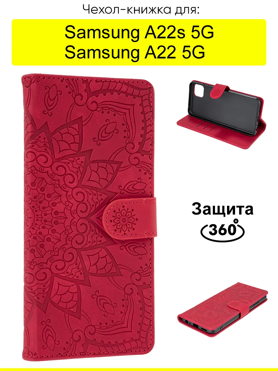 Чехол для Samsung Galaxy A22s 5G / A22 5G, серия Weave Case
