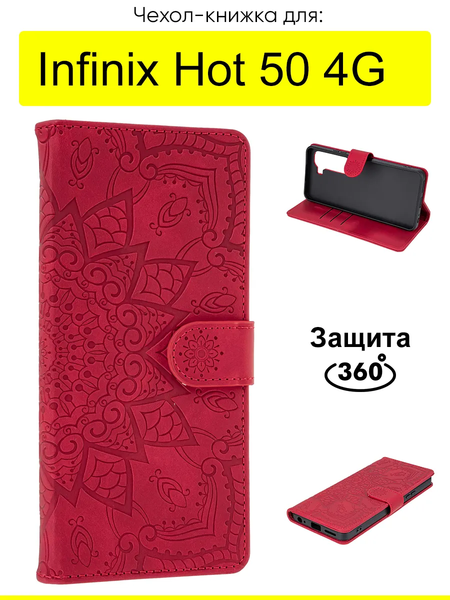 Чехол для Infinix Hot 50 4G, серия Weave Case