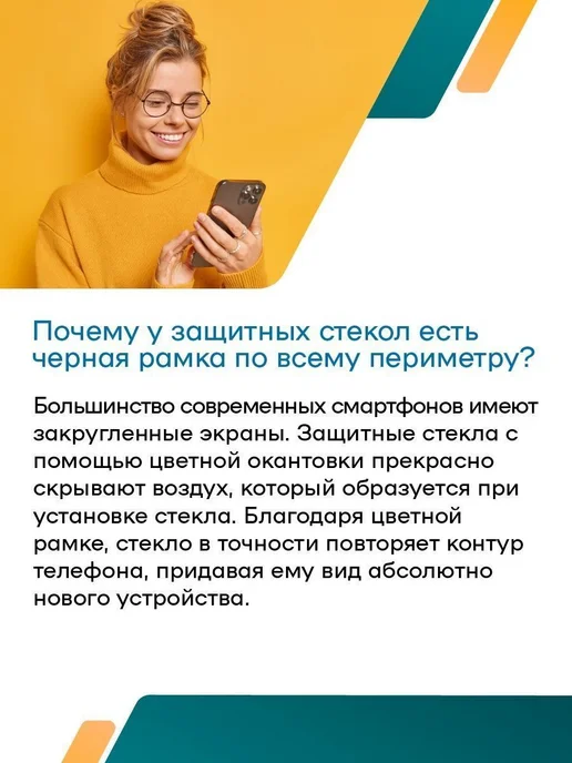 PERFEO Защитное стекло на Xiaomi Redmi 15, вариант, фото 8