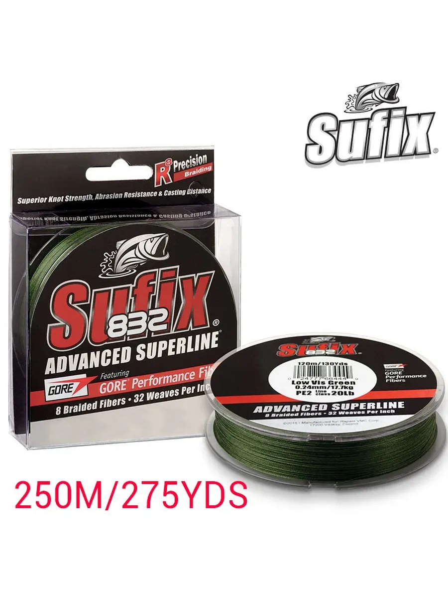 Sufix 832 плетенная рыболовная леска