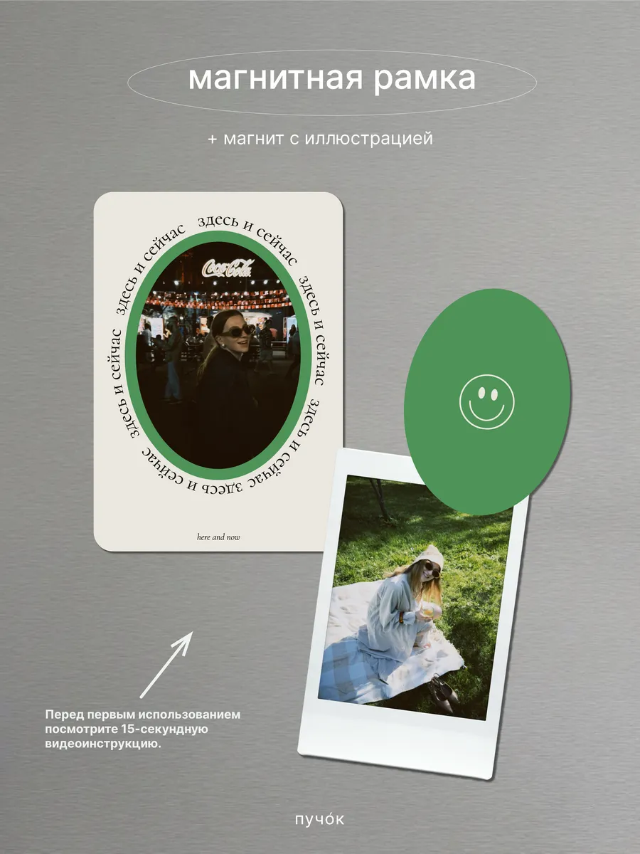 Магнитная фоторамка для снимка Instax Mini, 7×10 см