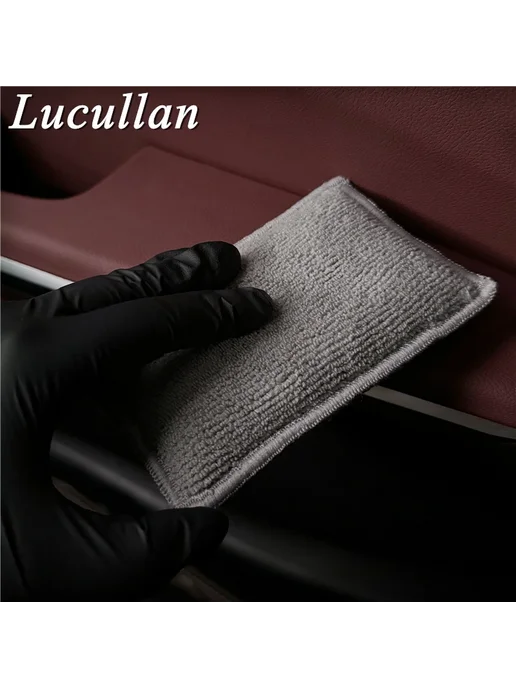 Lucullan Микрофибра для салона, 5x3 дюйма, серый, 5x3, фото 5