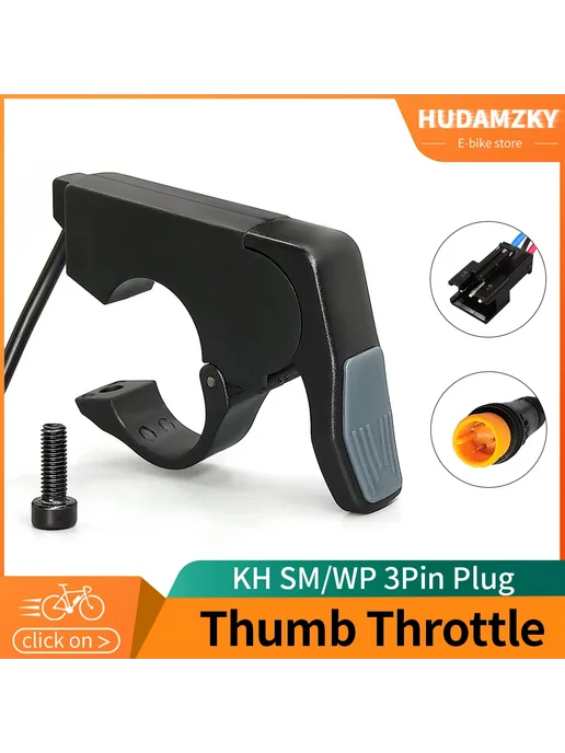 Нет бренда Дроссель для электровелосипеда KH Quick, 3PIN, 280mm, 2 шт, фото 2