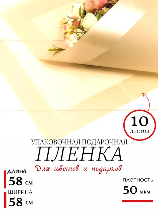 OLA-LA Бумага упаковочная для цветов пленка корейская, желтый