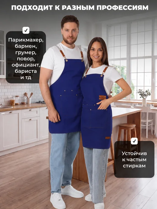 MASTERSTIL Фартук кухонный рабочий с карманами в подарок, синий, фото 4