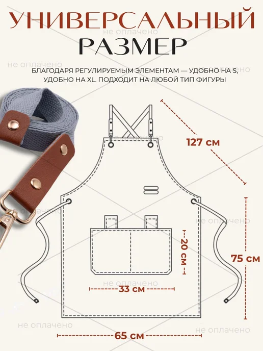 MASTERSTIL Фартук кухонный рабочий с карманами в подарок, синий, фото 5