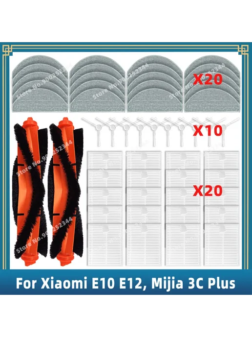 OSSIEAO Набор запчастей для Xiaomi E10 E12, Set N, A, фото 2