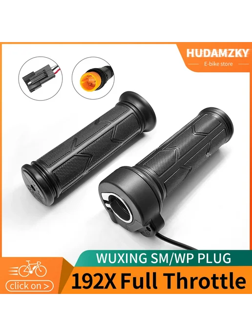 EZKT Дроссель Twist Throttle 192X, 3PIN, SM Plug, 1600mm, черный, фото 2