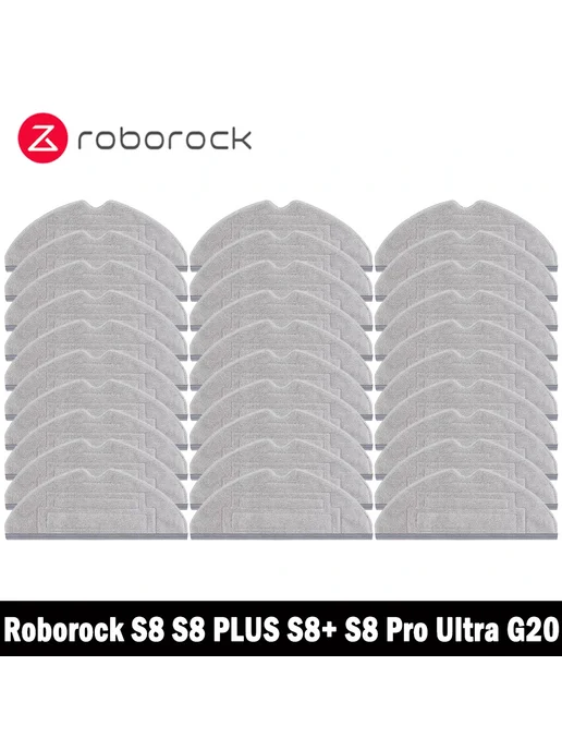 roborock Сменные салфетки для робота-пылесоса S8 S8 PLUS, 8 шт, фото 2