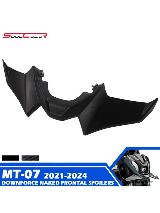 Soulcolor Спортивный спойлер Yamaha MT-07 2021-2024, Carbon, вариант, фото 2