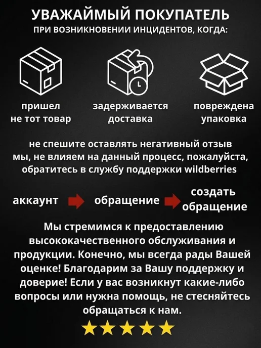 Паяльник электрический 40вт с медным жалом, 40 Вт, 2 шт, фото 5