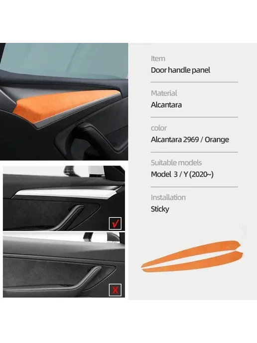 Alcantara Накладки Tesla Y Model 3 4996 red door, оранжевый