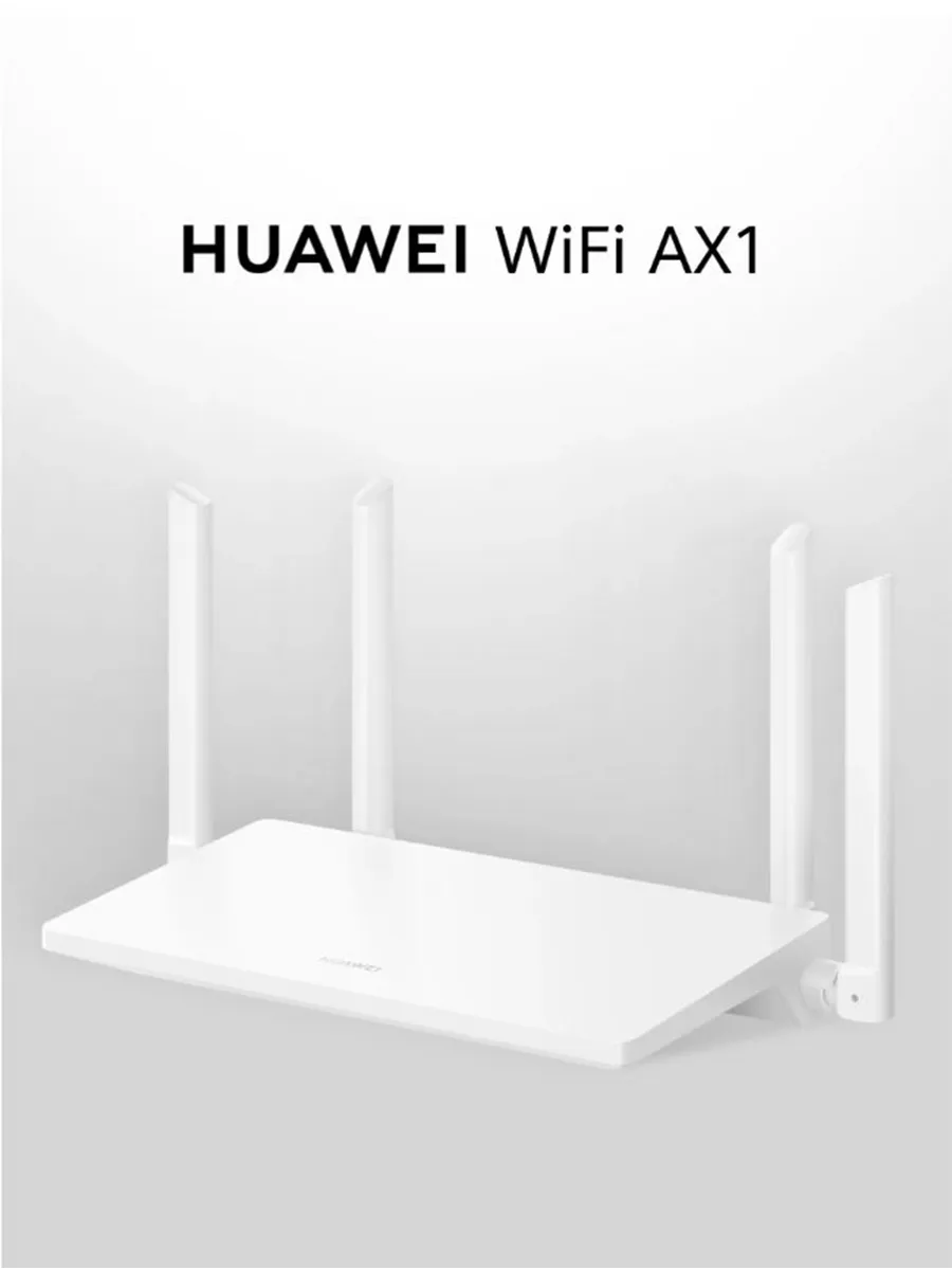 HUAWEI Роутер WiFi AX1