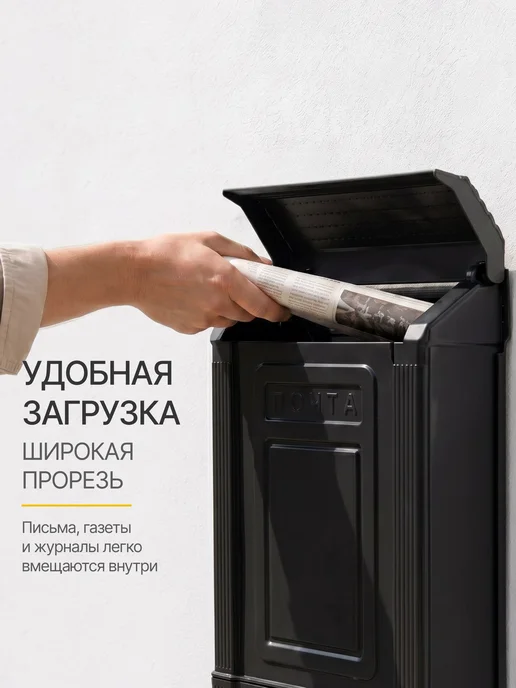 АЛЬТЕРНАТИВА Почтовый ящик с замком, вариант, фото 6