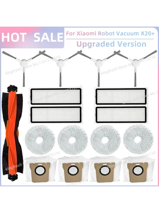 OSSIEAO Аксессуары для Xiaomi Robot Vacuum X20+ X10+, SET Q, вариант