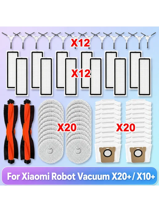 OSSIEAO Аксессуары для Xiaomi Robot Vacuum X20+ X10+, SET Q, вариант, фото 2