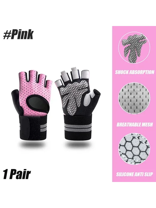 Нет бренда Перчатки для тяжелой атлетики с поддержкой запястья Pink, розовый