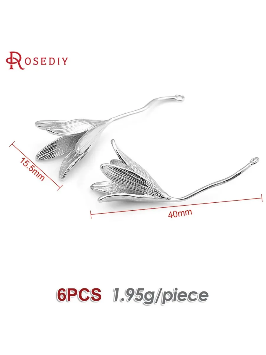 Подвески Rosediy из латуни цвета зол