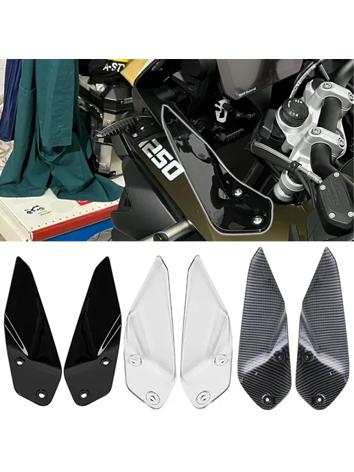 ANLUSON Боковая панель лобового стекла для BMW R1250GS ADV, Transluc, черный, фото 2