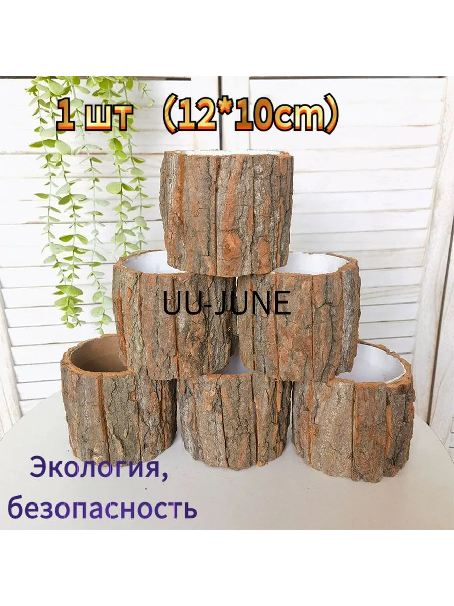 Гроубокс компактный, 12×11×11 см, от сети
