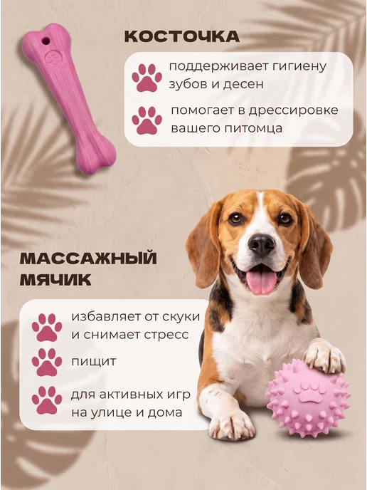 My Bro Набор игрушек для собак щенков мелких, крупных пород 5 в 1, вариант, фото 4