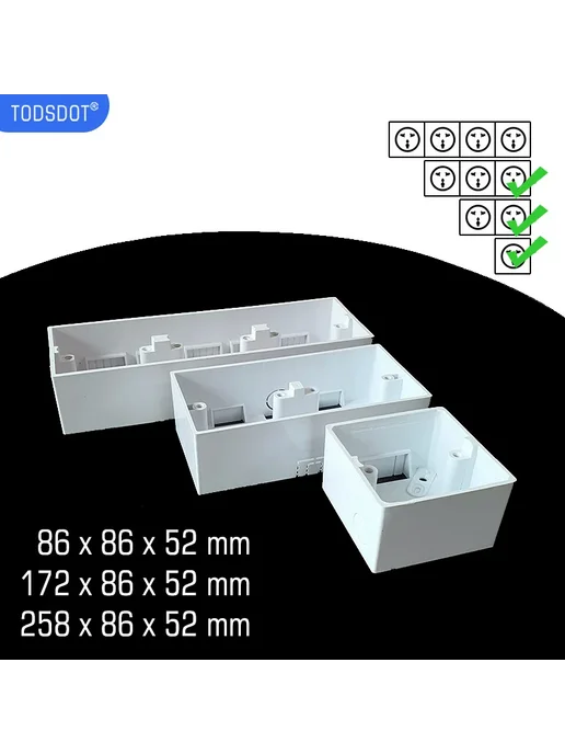 TODSDOT Коробка для выключателя белая 172x86x52 мм, 172x86x52 мм, фото 2
