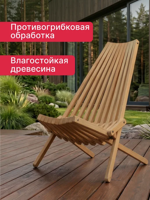 SALAMPI_M Садовая мебель для дачи комплект стол и 2 стула Кентукки, вариант, фото 3