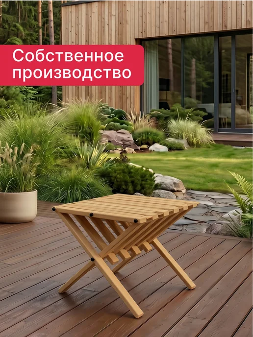SALAMPI_M Садовая мебель для дачи комплект стол и 2 стула Кентукки, вариант, фото 4