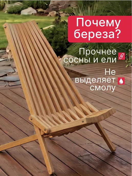 SALAMPI_M Садовая мебель для дачи комплект стол и 2 стула Кентукки, вариант, фото 5