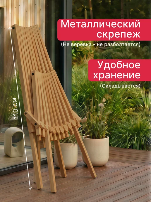 SALAMPI_M Садовая мебель для дачи комплект стол и 2 стула Кентукки, вариант, фото 6