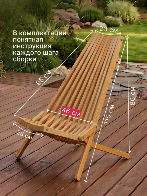 SALAMPI_M Садовая мебель для дачи комплект стол и 2 стула Кентукки, вариант, фото 7