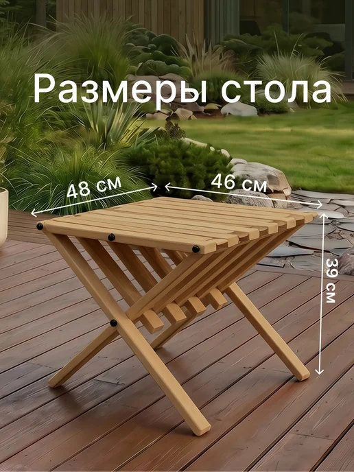 SALAMPI_M Садовая мебель для дачи комплект стол и 2 стула Кентукки, вариант, фото 8