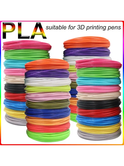 TOBIOPFK PLA нить для 3D-ручки, 50M, 10 цветов, 30 цв., фото 2