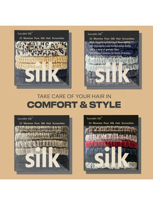 yanrong 22 Momme Pure Silk Hair Scrunchies, Цвет 11, вариант, фото 2