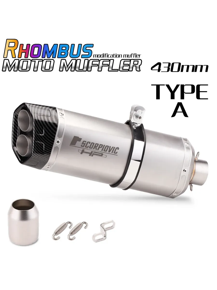 Глушитель мотоцикла Rhombus Type-A 430mm