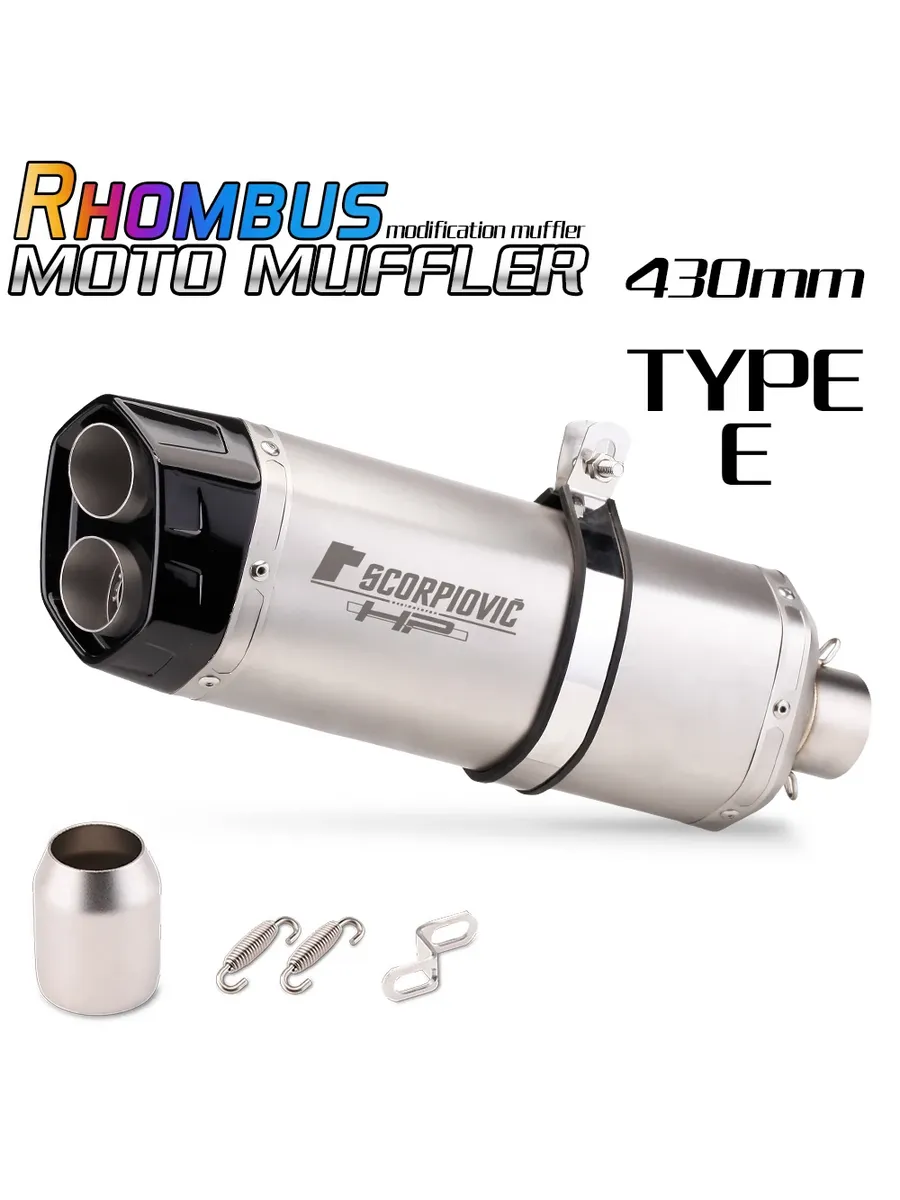 Глушитель мотоцикла Rhombus Type-A 430mm