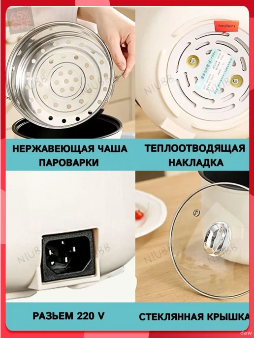 Мультиварка NfUVgkgK, вариант, фото 2
