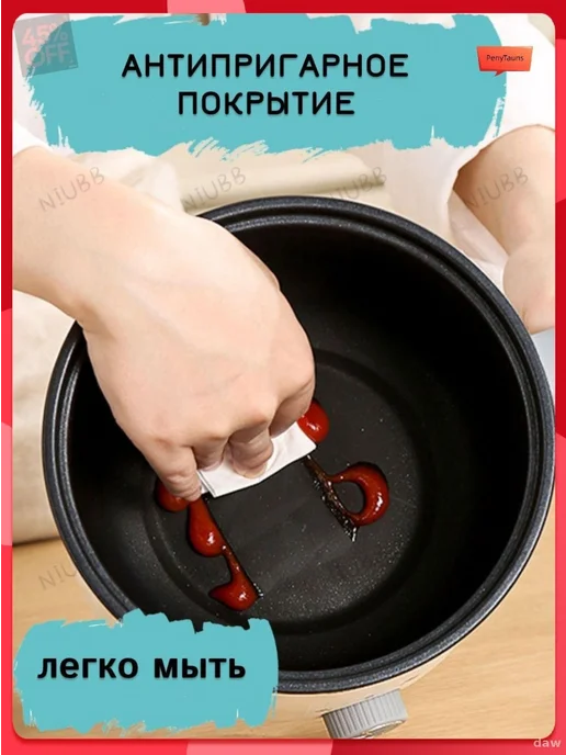 Мультиварка NfUVgkgK, вариант, фото 3