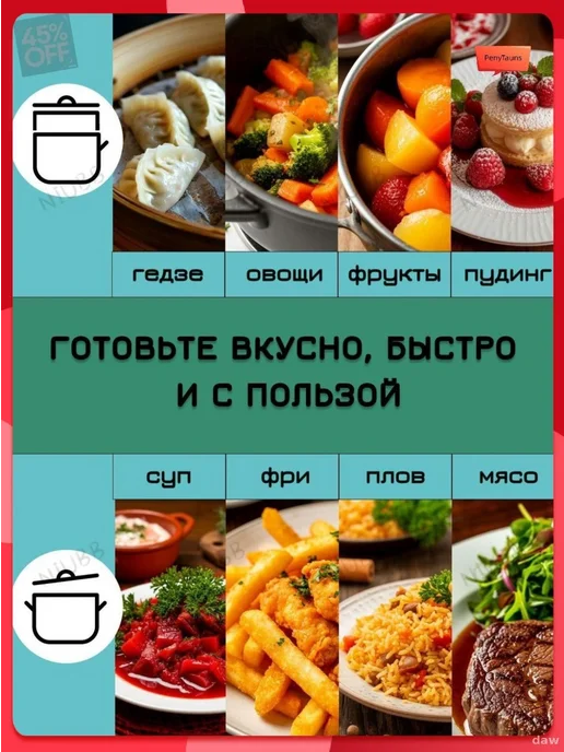 Мультиварка NfUVgkgK, вариант, фото 7
