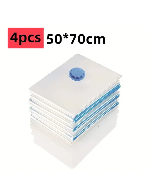 MZXM Вакуумные пакеты 50x70 см, 4 шт, 4 шт