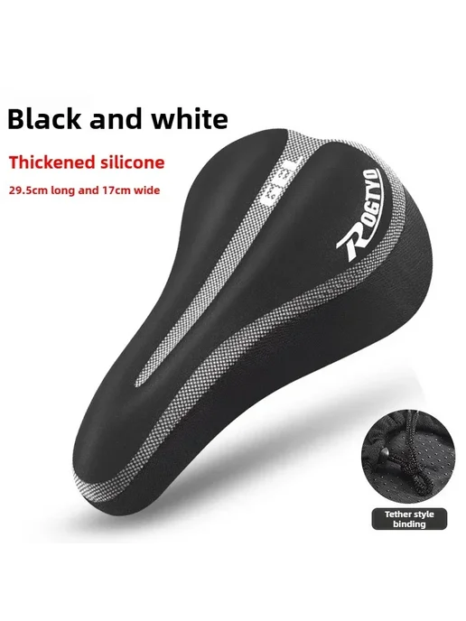 Силиконовое седло для велосипеда Black and white, черный