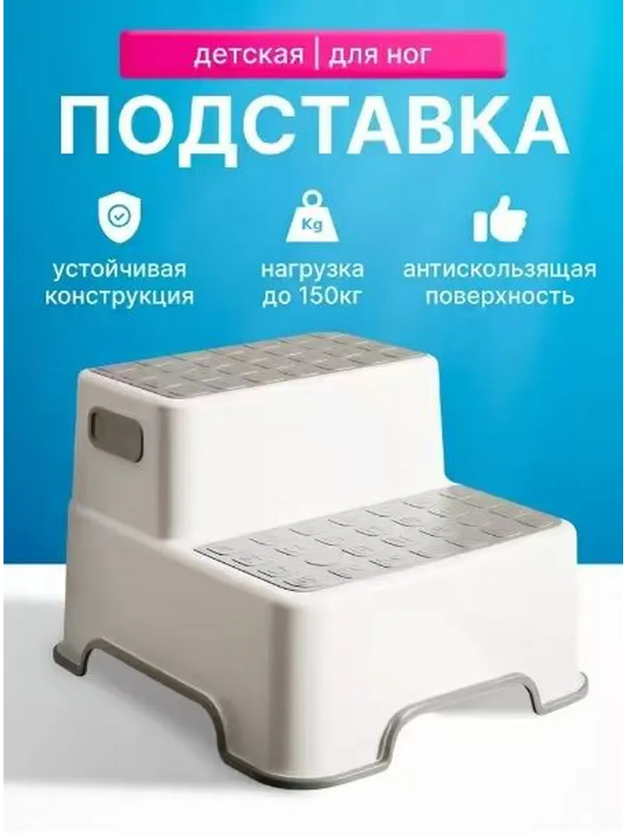 Детский стул,31х33х23см