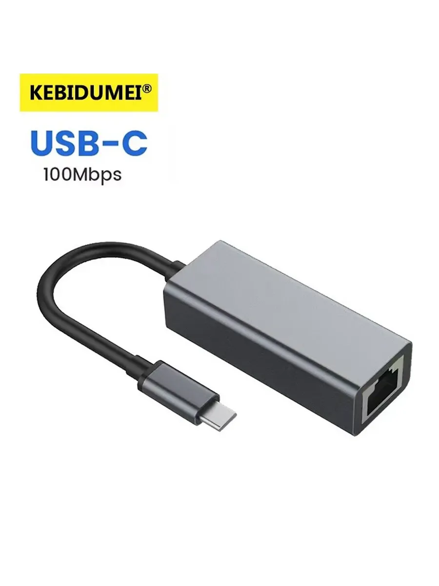 USB-C Ethernet адаптер 100M Type C to RJ45