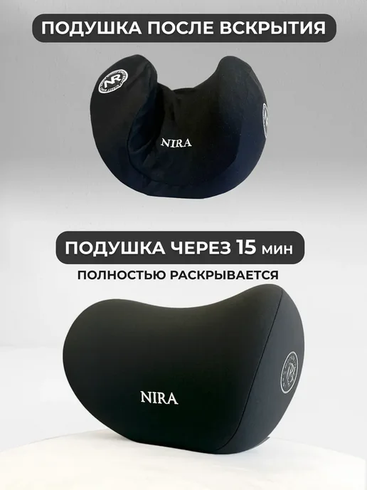Подушка в машину для шеи подголовник, черный, фото 2