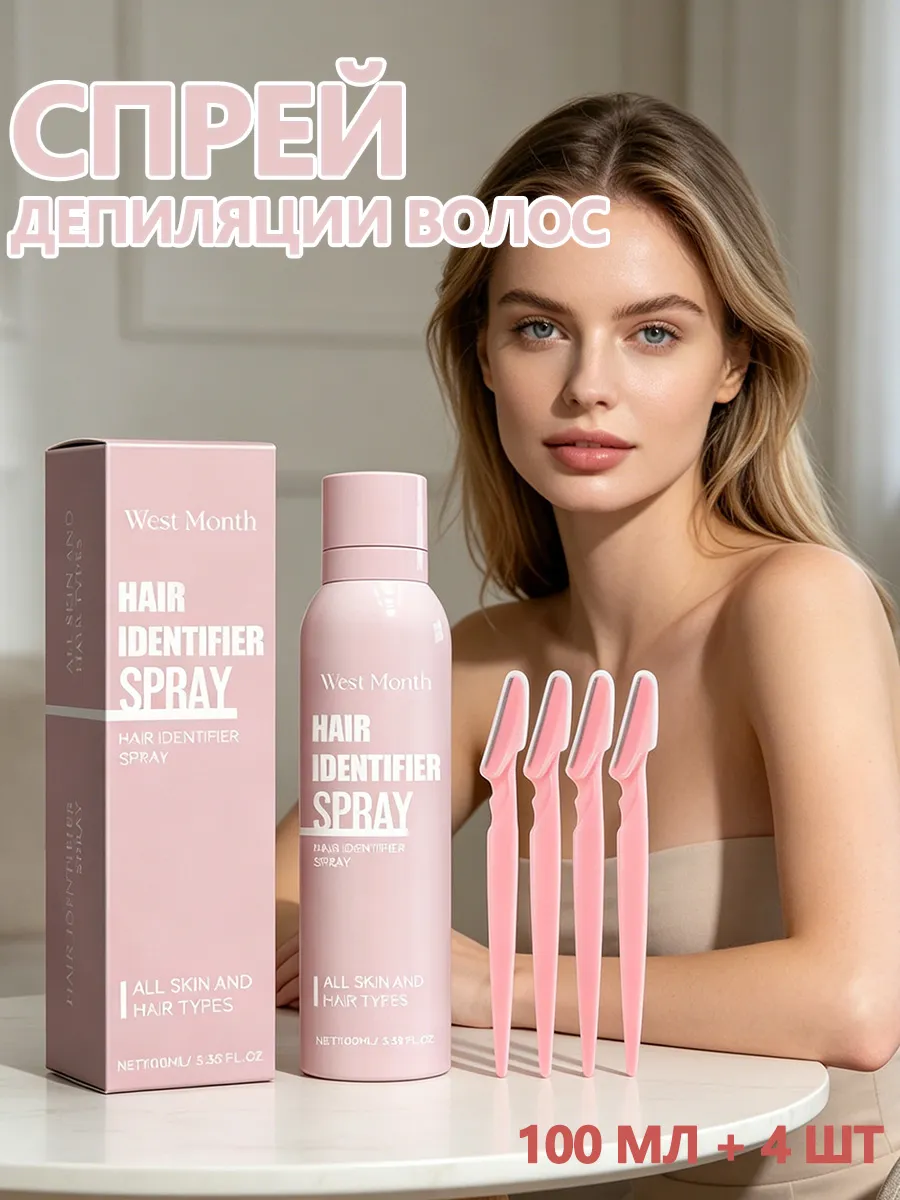Спрей пенка для депиляции лица и тела 100 мл + 4 шт