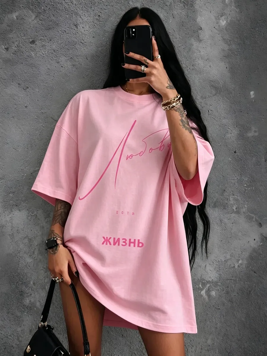 Розовая футболка oversize с буквенным принтом