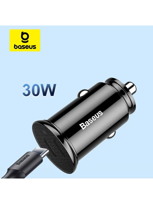 Baseus Автомобильное Зарядное Устройство 30W С Двумя Портами, 30 Вт, фото 2